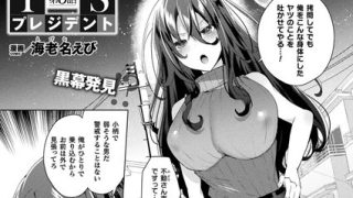 Thumbnail of post image 073