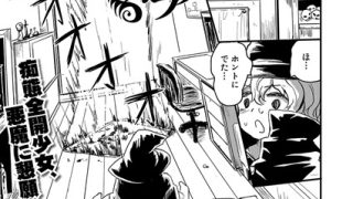 Thumbnail of post image 085