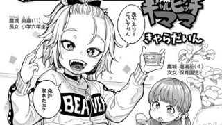 Thumbnail of post image 098