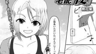 Thumbnail of post image 001