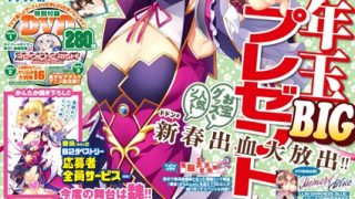 Thumbnail of post image 077