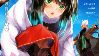 Thumbnail of post image 111