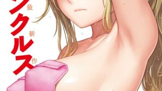 Thumbnail of post image 092