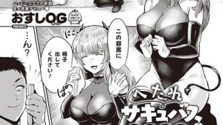 Thumbnail of post image 084