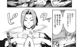 Thumbnail of post image 060