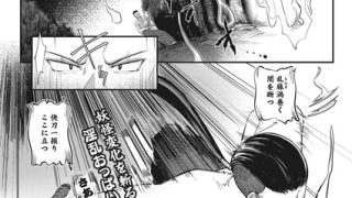 Thumbnail of post image 023