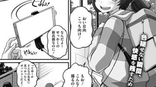 Thumbnail of post image 076