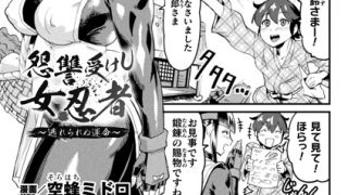 Thumbnail of post image 114