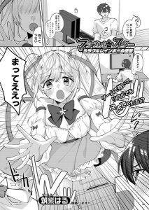 Thumbnail of post image 165