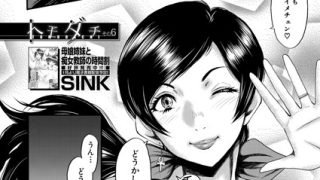 Thumbnail of post image 164