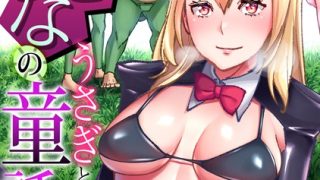 Thumbnail of post image 002