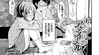 Thumbnail of post image 043