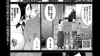 Thumbnail of post image 141