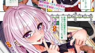 Thumbnail of post image 109