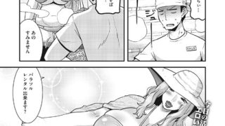 Thumbnail of post image 046