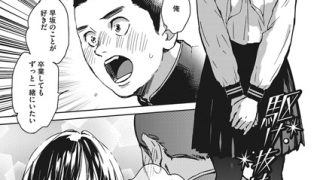 Thumbnail of post image 198