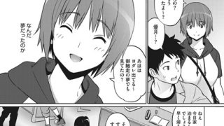 Thumbnail of post image 144