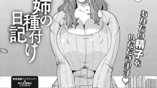 Thumbnail of post image 071