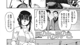 Thumbnail of post image 034