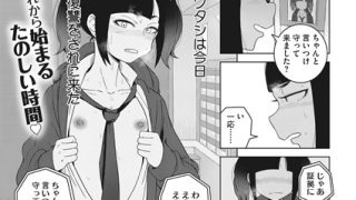 Thumbnail of post image 012