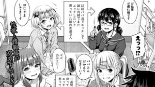 Thumbnail of post image 129