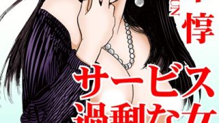 Thumbnail of post image 025