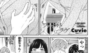 Thumbnail of post image 018