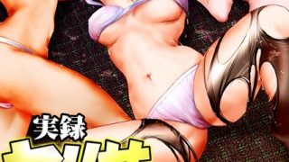 Thumbnail of post image 060