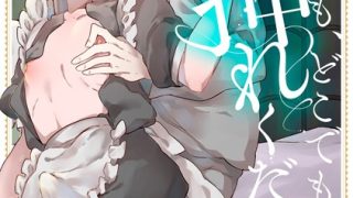 Thumbnail of post image 023