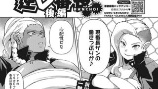 Thumbnail of post image 103