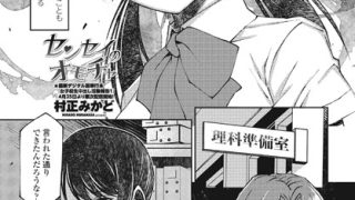 Thumbnail of post image 113