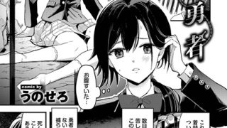 Thumbnail of post image 122