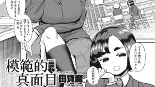 Thumbnail of post image 143