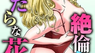 Thumbnail of post image 077