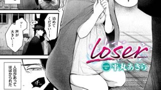 Thumbnail of post image 046