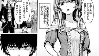 Thumbnail of post image 135