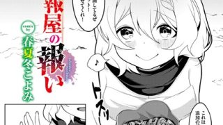 Thumbnail of post image 196