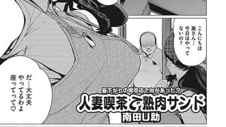 Thumbnail of post image 198