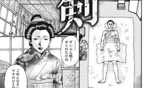 Thumbnail of post image 034