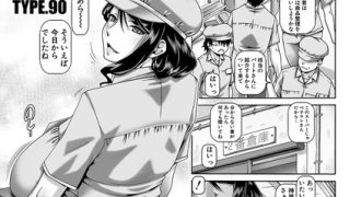 Thumbnail of post image 008