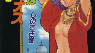 Thumbnail of post image 200