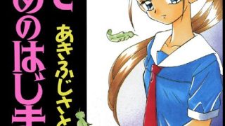 Thumbnail of post image 083