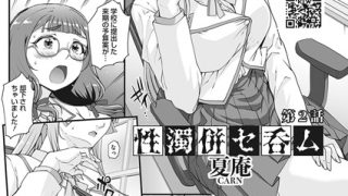 Thumbnail of post image 057