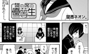 Thumbnail of post image 104