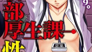 Thumbnail of post image 179