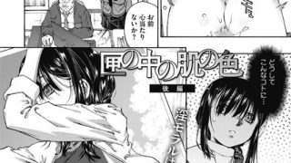 Thumbnail of post image 086