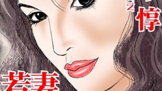 Thumbnail of post image 010