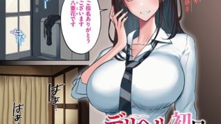 Thumbnail of post image 015