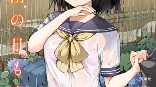 Thumbnail of post image 198