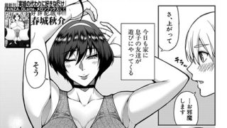 Thumbnail of post image 074